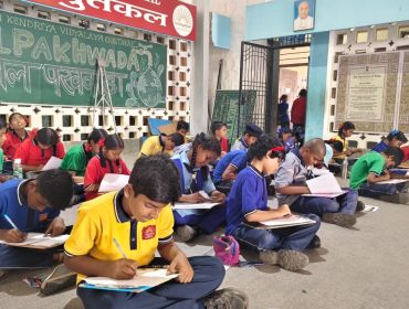JAL PAKHWADA