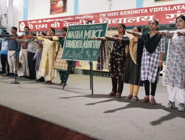 NAHA MUKTH BHARATH ABHIYAN