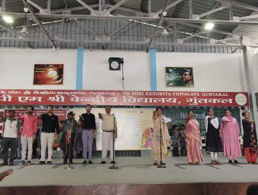 JAL PAKHWADA