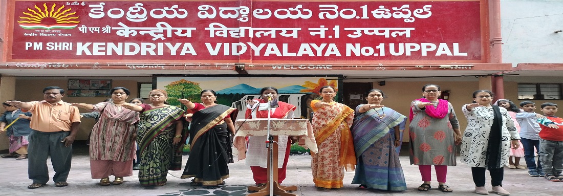 शिक्षक दिवस