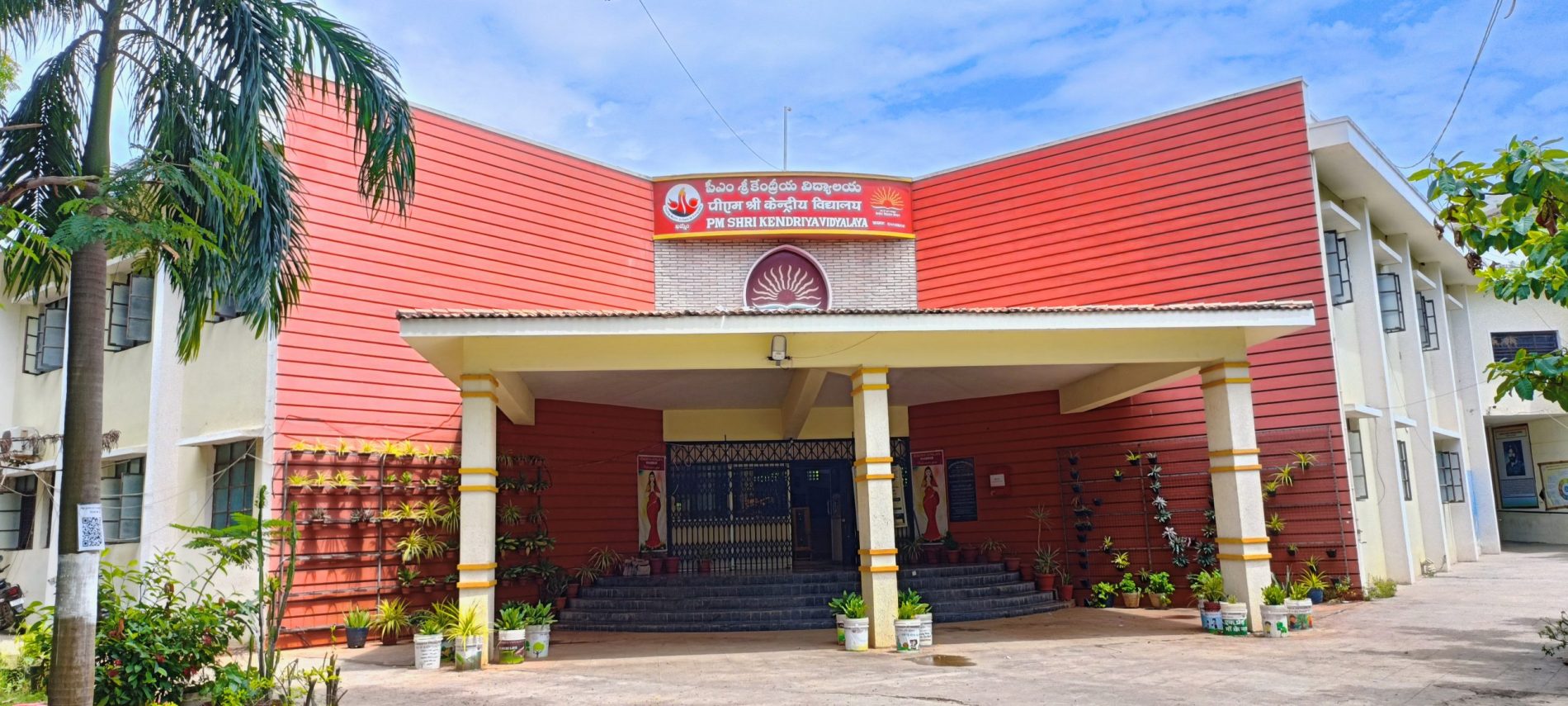 kvkhammam.jpg