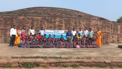 फील्ड एक्सपोजर विजिट