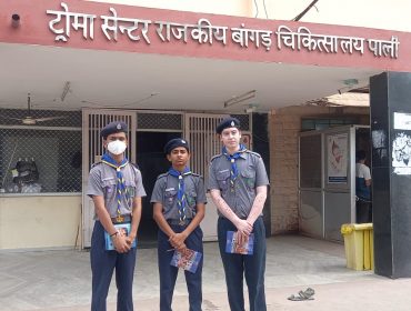 स्काउट गाइड गतिविधि