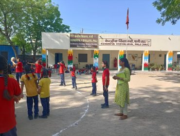 Sports Activity