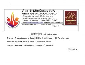 Admission Notice for Class X, XI and XII