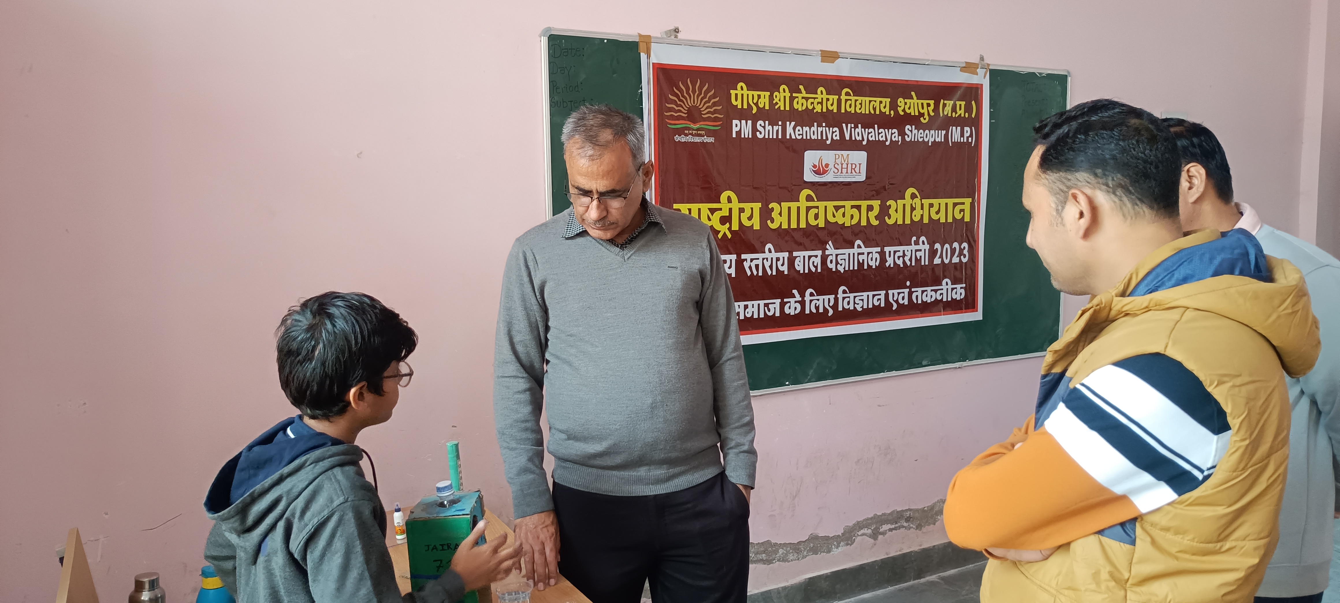 प्रदर्शनी