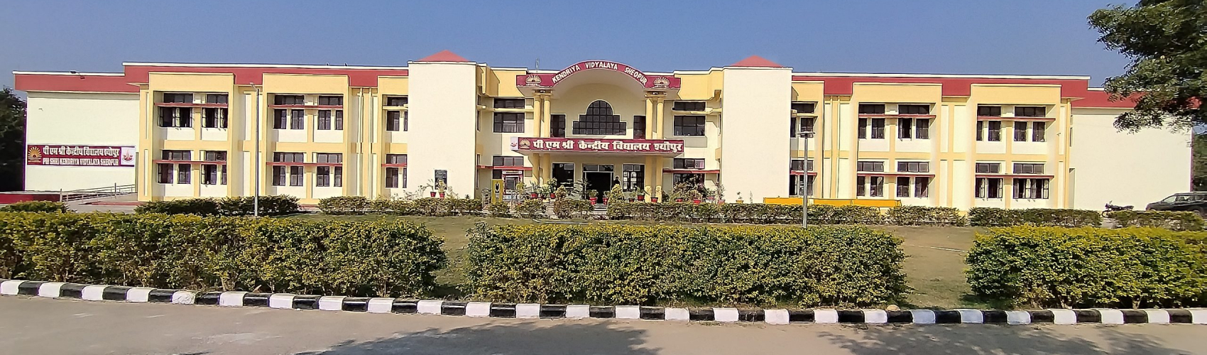 School Building