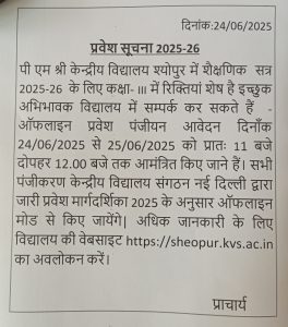 admission class 3