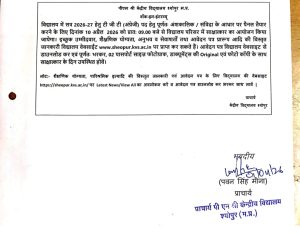 walk in interview TGT English