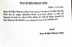 admission_7