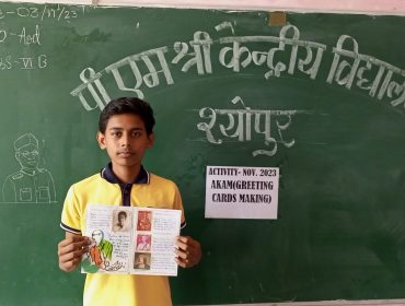 Greeting card making