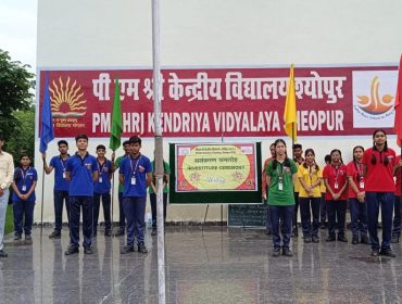 INVESTITURE CEREMONY