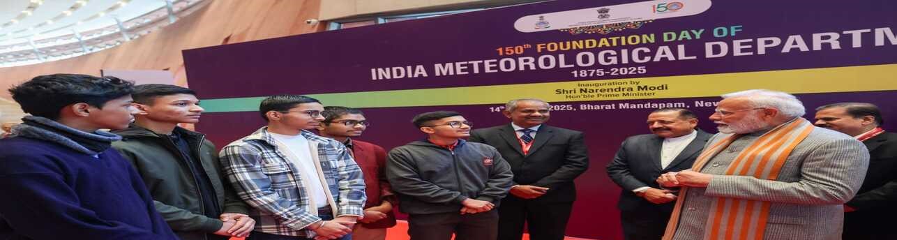 India meteorological dept