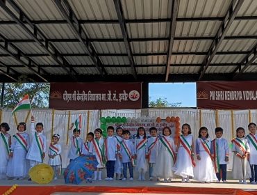 गणतंत्र दिवस