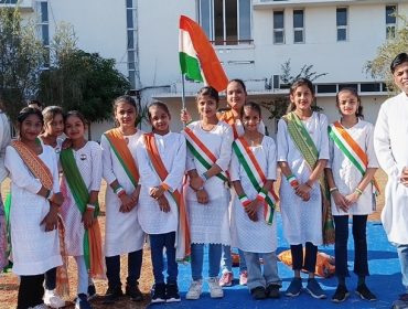 गणतंत्र दिवस