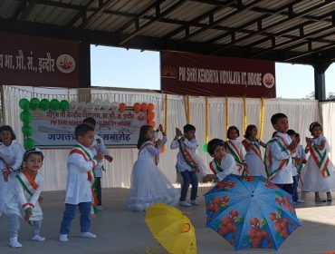 गणतंत्र दिवस