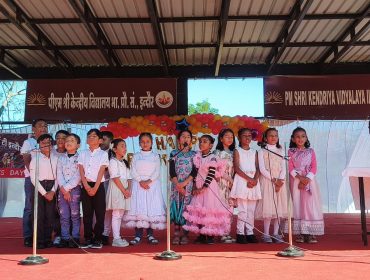 Grandparent Day Celebration