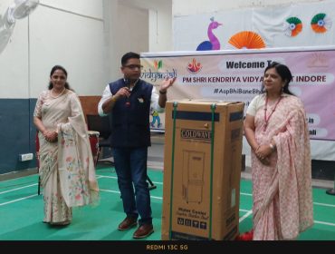 Vidyanjali