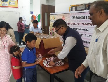Vidyanjali