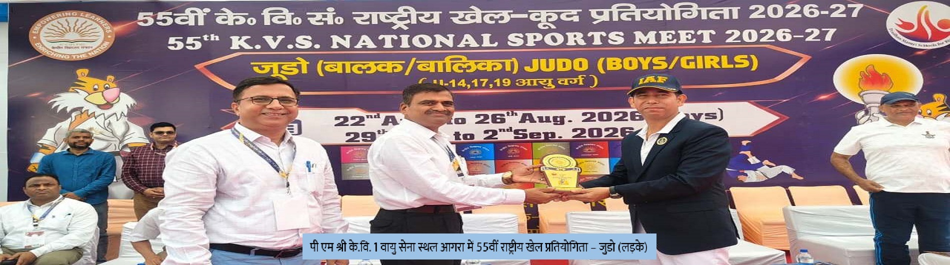 NSM Judo at KV1 Agra
