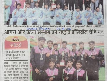 दैनिक जागरण समाचार पत्र 22-8-2026