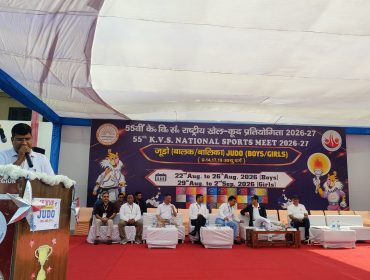 पी एम श्री के.वि. 1 वायु सेना स्थल आगरा में 55वीं राष्ट्रीय खेल प्रतियोगिता – जुडो (लड़के)