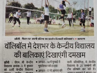 Dainik Jagran 10-9-26