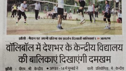 Dainik Jagran 10-9-26