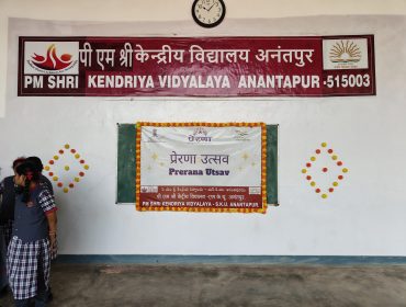 PreranaUtsav7