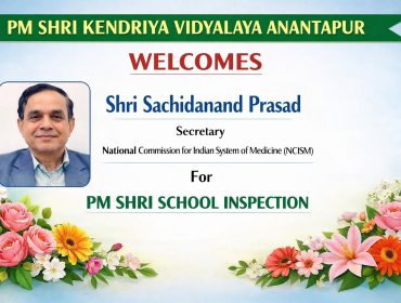 PM SHRI Field Inspector