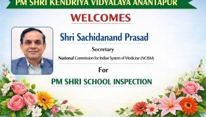 PM SHRI Field Inspector