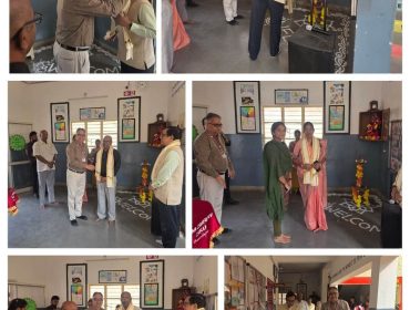 PM SHRI Field Inspector 3