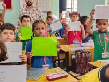 कक्षा गतिविधि