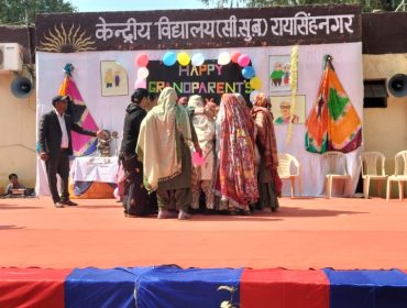 दादा-दादी दिवस