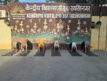 योग गतिविधि