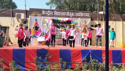 दादा-दादी दिवस