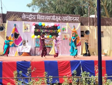 दादा-दादी दिवस