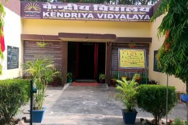 MAIN GATE OF VIDYALAYA