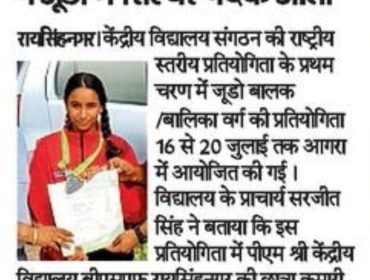 WhatsApp Image 2025-07-30 at 08.36.25