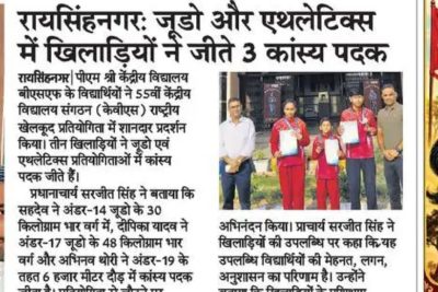 NSM4NEWS