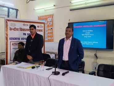 डीसी का दौरा