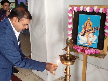 डीसी का दौरा