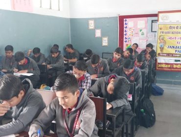 janjatiya gaurav quiz