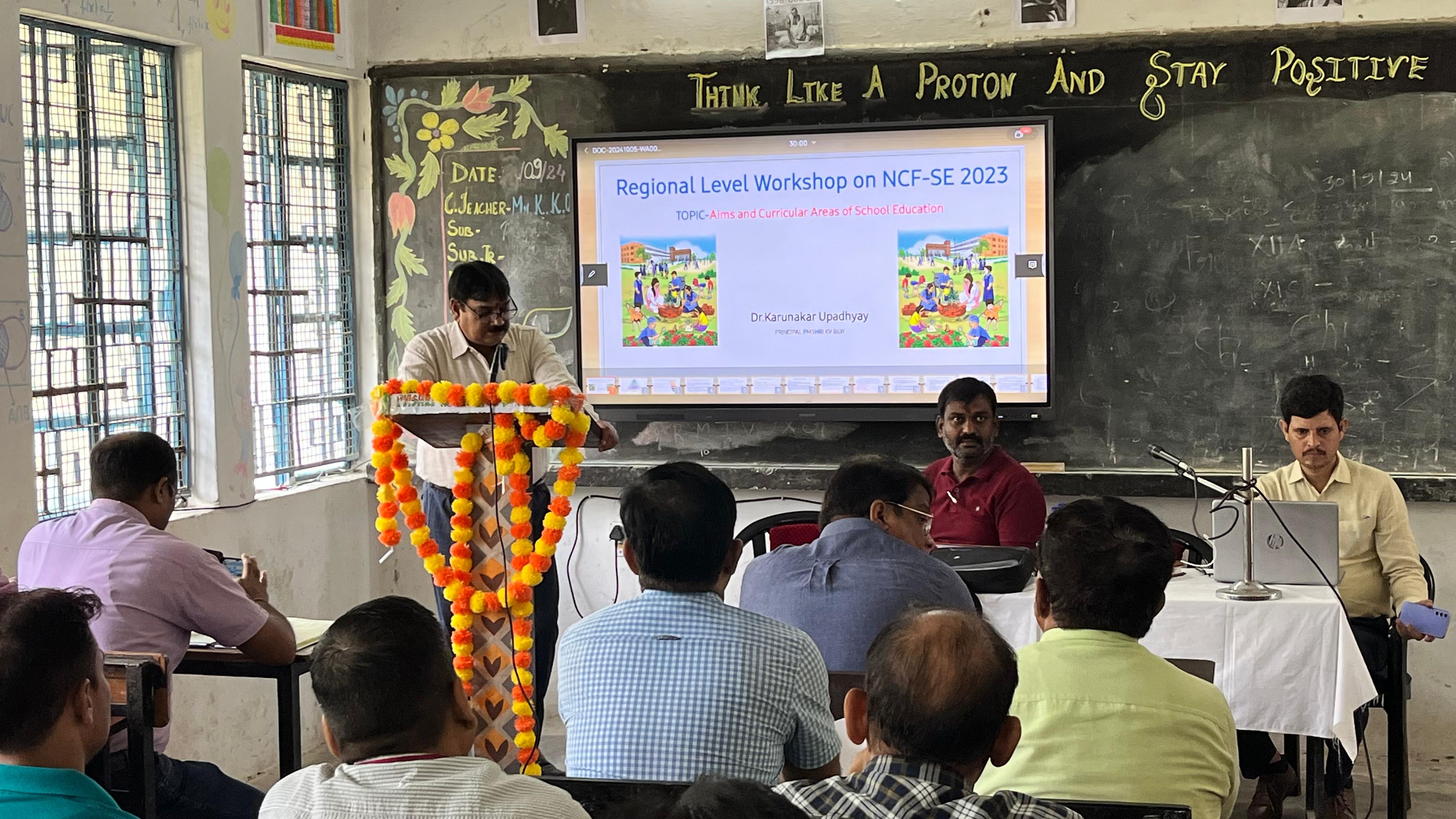 Reginal Level workshop on NCF