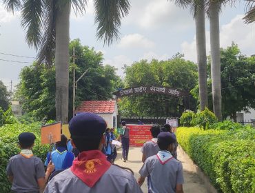 Scout and Guide