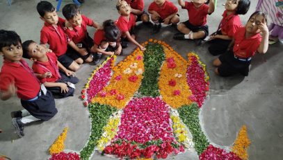 बालवाटिका रंगोली