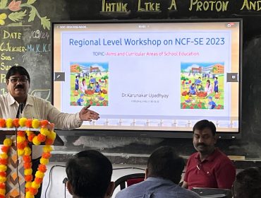Reginal Level workshop on NCF