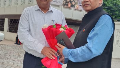 राजभाषा निरीक्षण