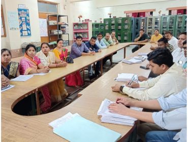 अभिभावक शिक्षक बैठक