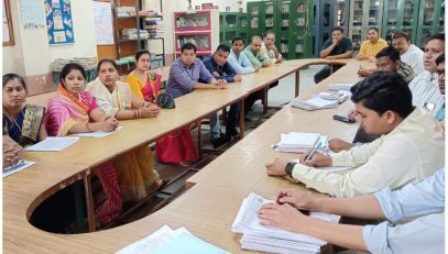 अभिभावक शिक्षक बैठक
